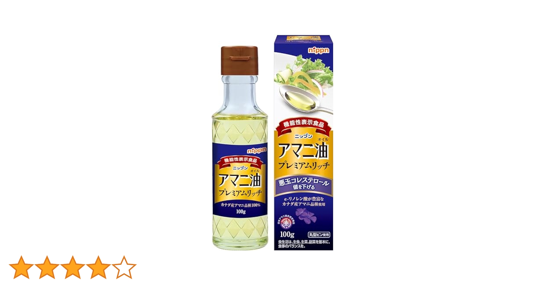 Amazon | ニップン アマニ油 プレミアムリッチ 100g | Nippn